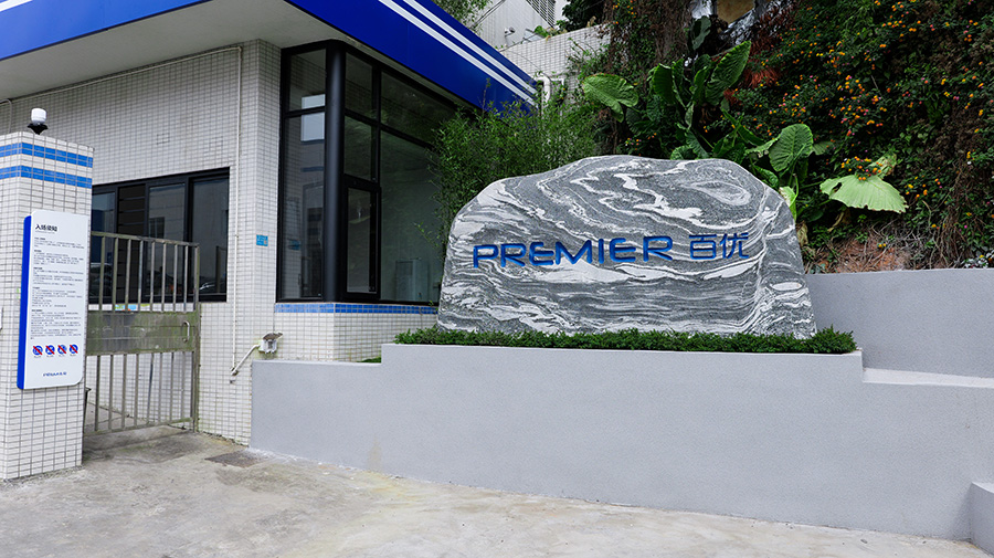Premier Industry